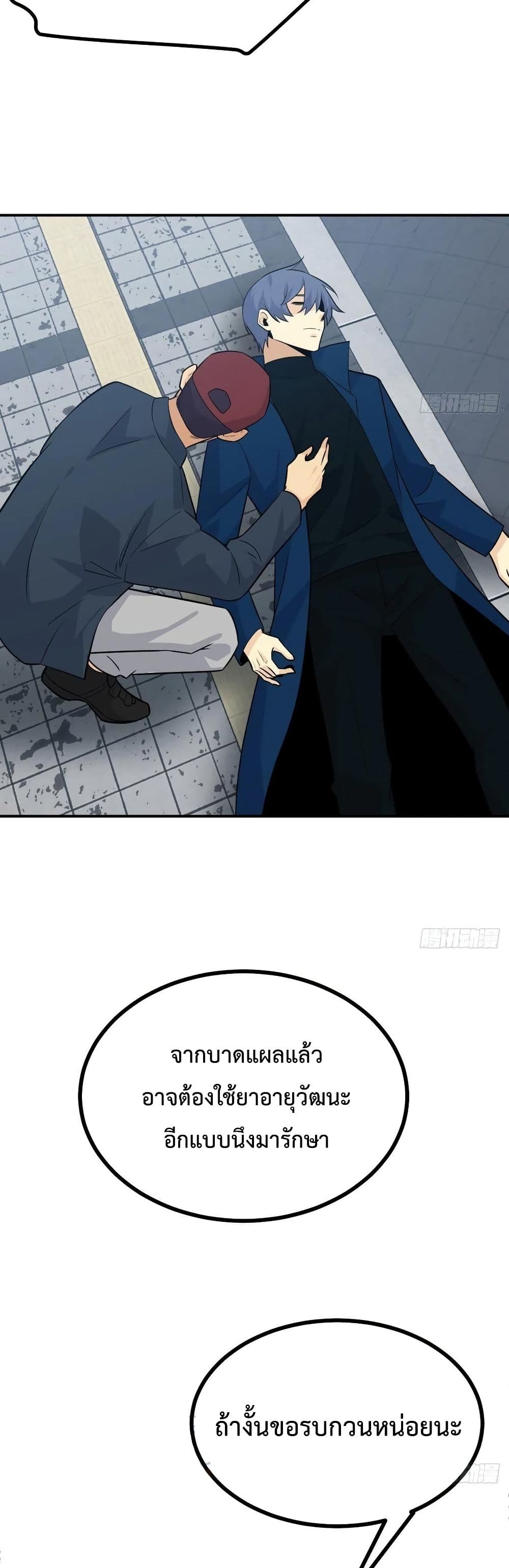 After Signing In For 30 Days 23 (8)